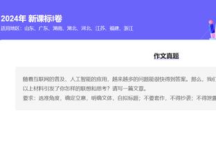 半岛手机客户端官网首页登录截图3